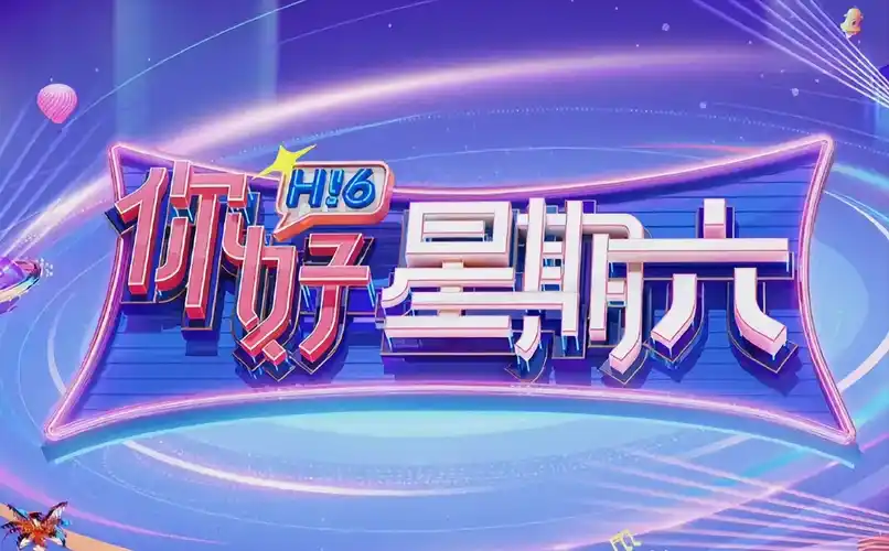街头故事热播海报