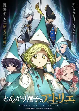 梦幻乐园动漫封面