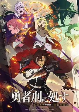 机甲战士动漫封面