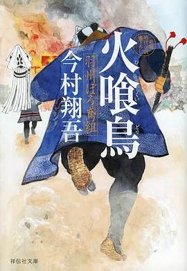 宠物小精灵动漫封面