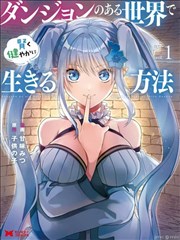 情感驿站短剧封面