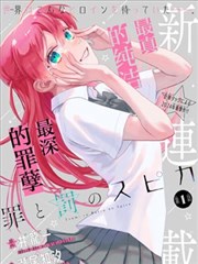 逆袭之路短剧封面